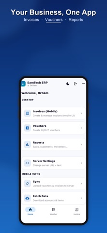 SAM ERP screenshot