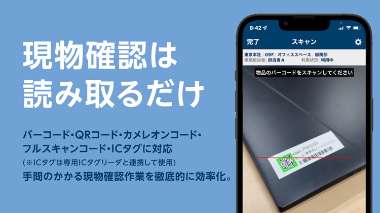 Convi.BASE 棚卸し