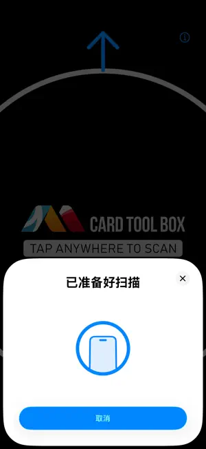 AM Card Toolbox screenshot 2