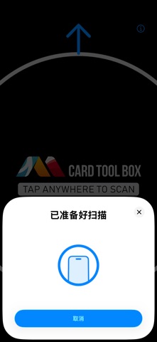 AM Card Toolbox Screenshot 2 of 2