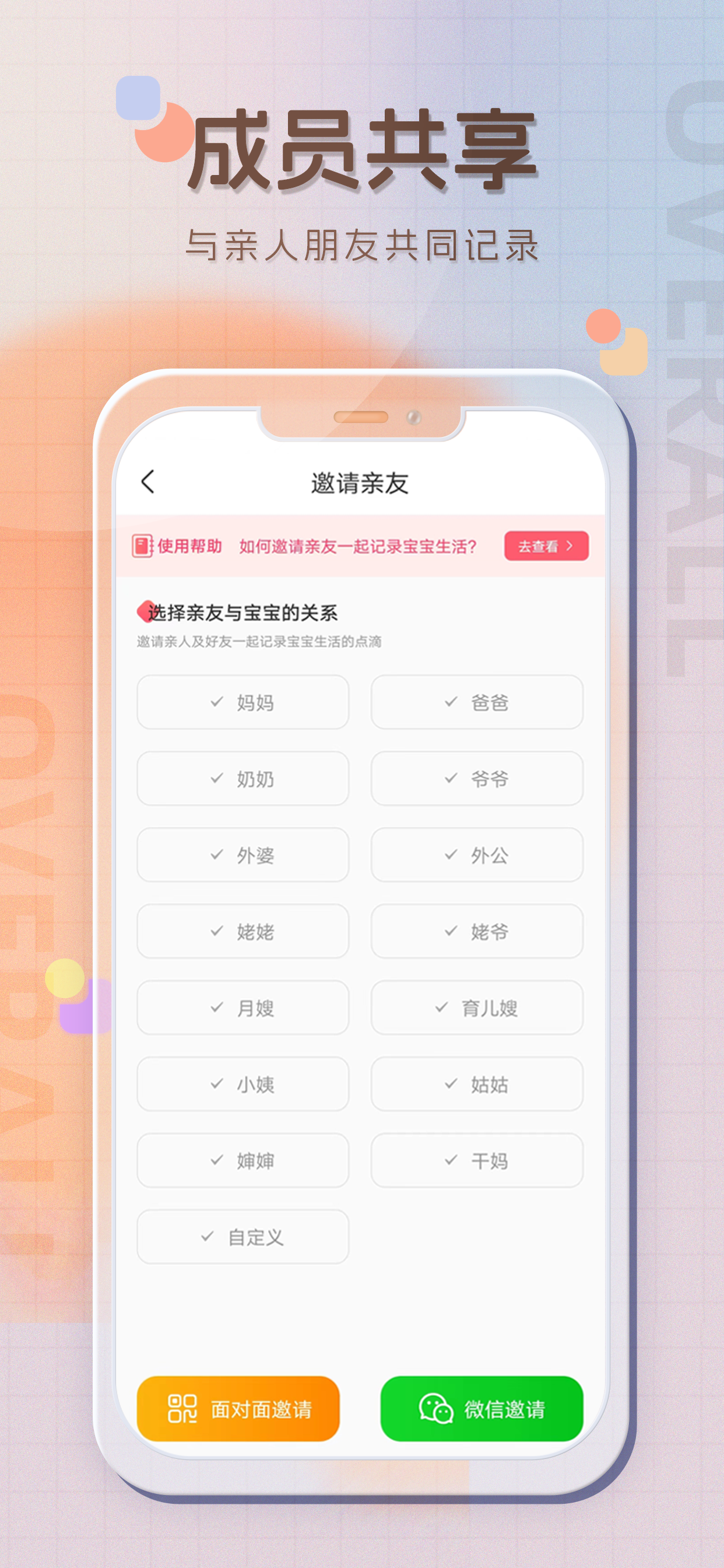 宝宝喂养记录-育儿记录,婴儿喂奶记录