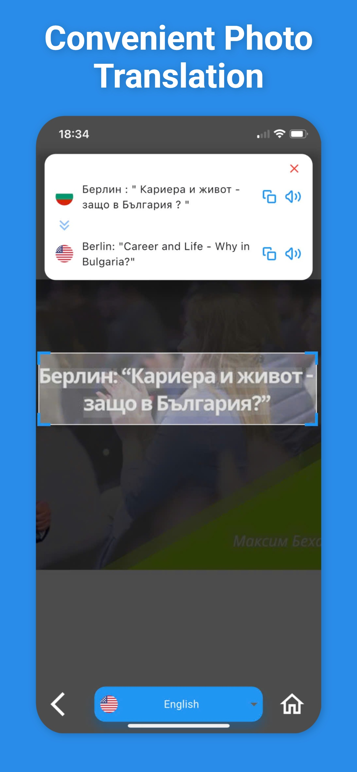 Bulgarian Translator & More +