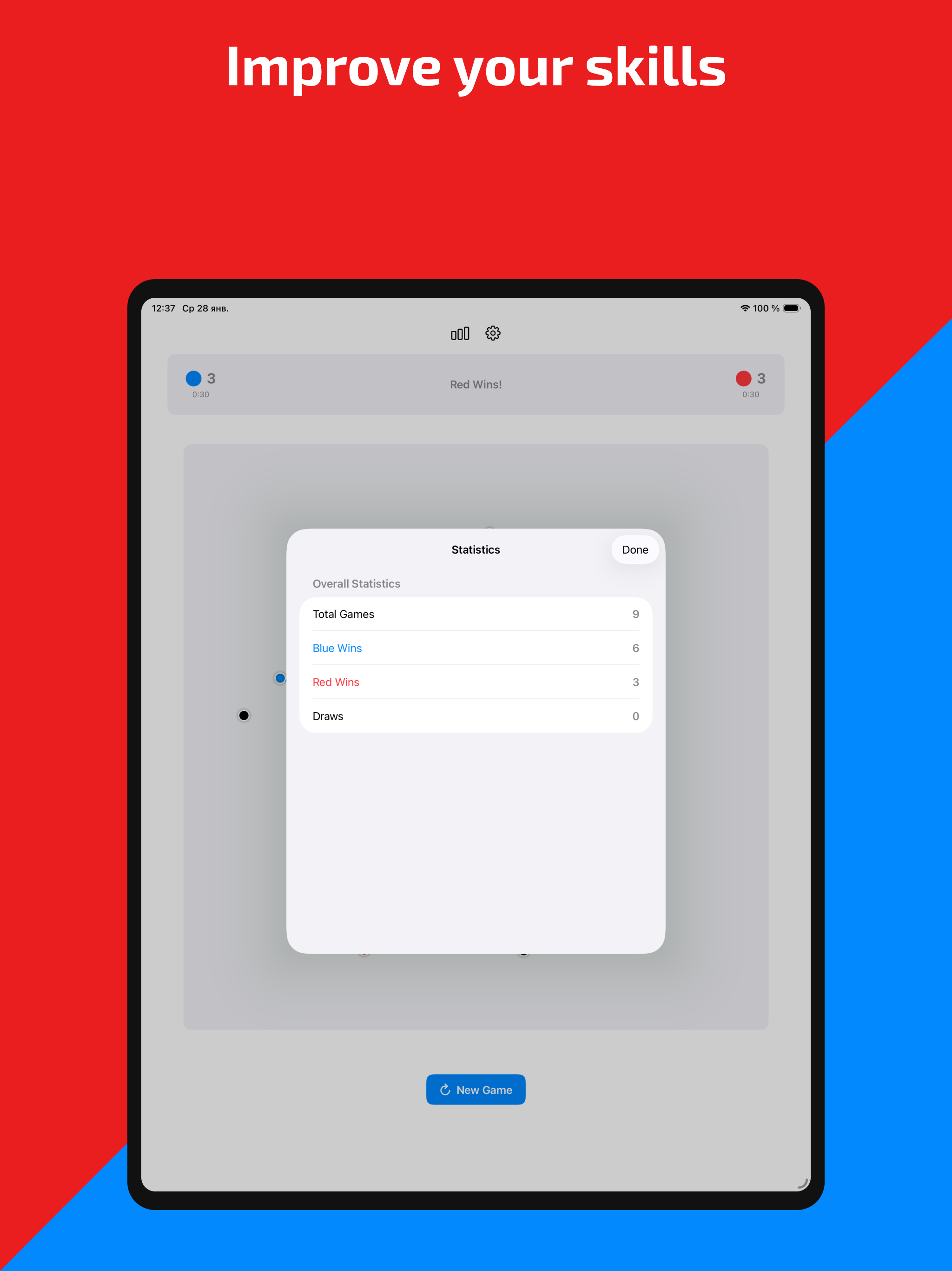 Dots and Lines: Duel