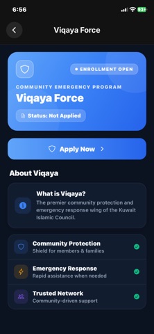 Kuwait Kerala Islamic Council Screenshot 6 of 6