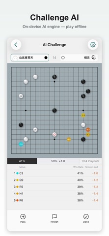 Tangdou Go Screenshot 3 of 4
