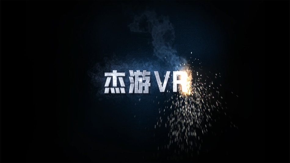 #1. 杰游VR-- 元宇宙全景世界 (iOS) 来自: 深圳市杰游科技开发有限公司