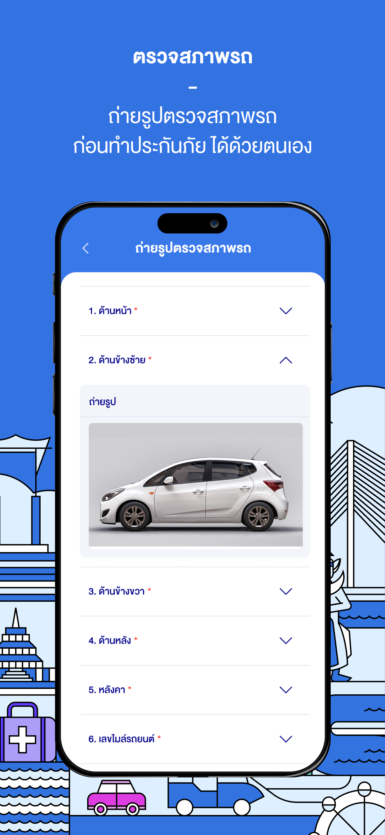 Bangkok Insurance