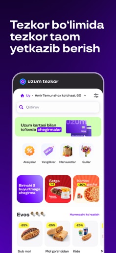 Uzum Market: Internet do‘kon screenshot 7