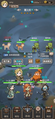 佣兵小队-全军出击 screenshot 5