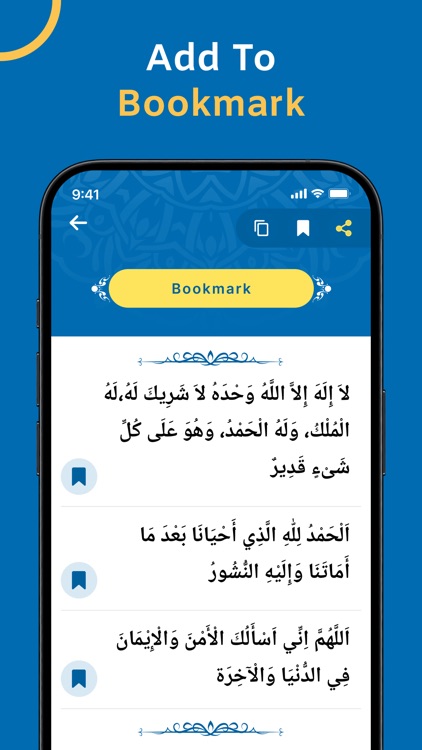 Dua and Azkar - Hisnul Muslim screenshot-4