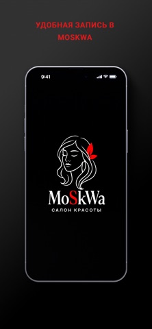 MoSkWa Screenshot 1 of 3