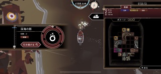 DREDGE のスクリーンショット