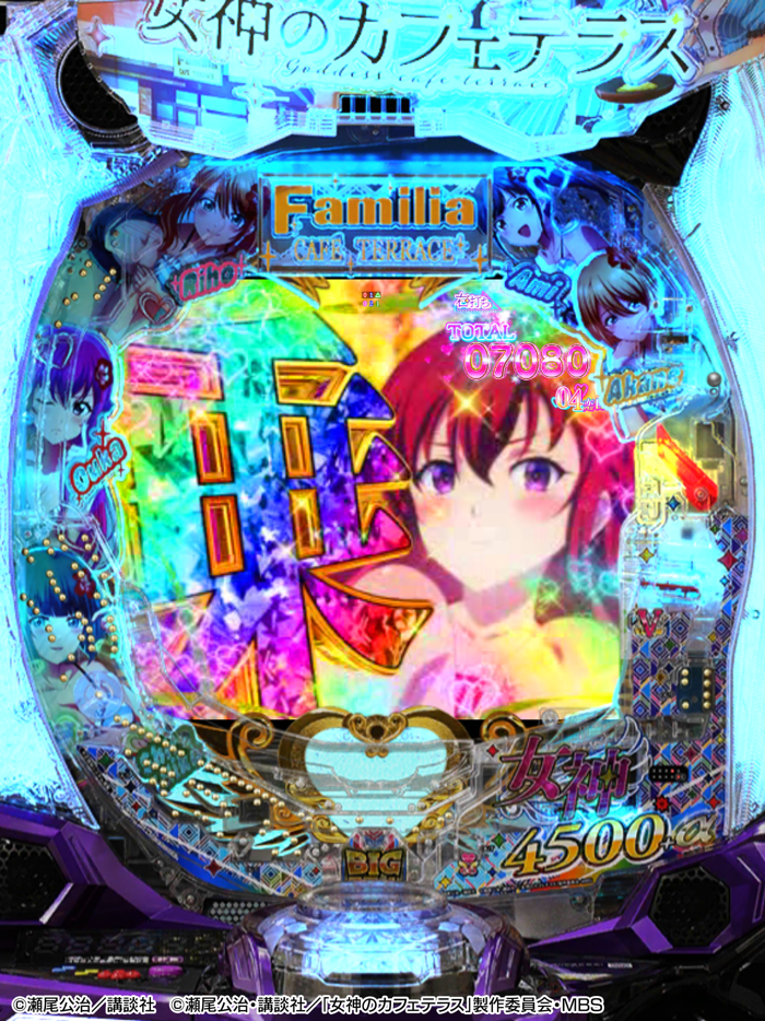 e女神のカフェテラス