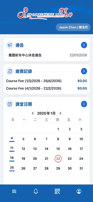 Sportscene App (f8d3ce) screenshot 2
