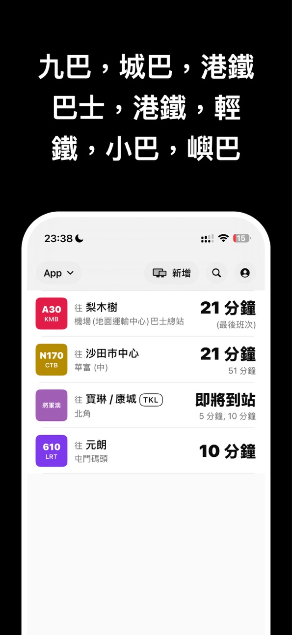 iPhone screenshot