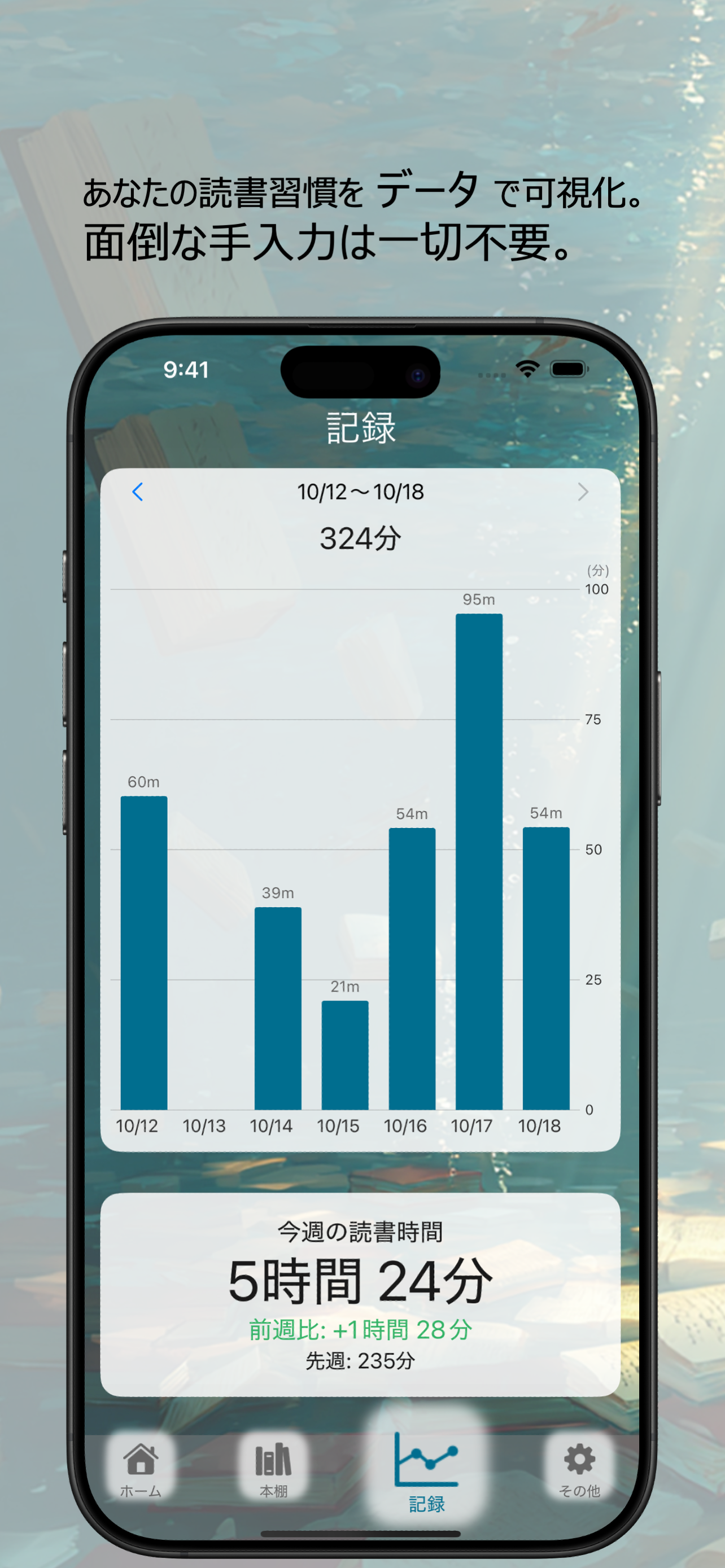 ReadMaster - Reading Tracker screenshot 3