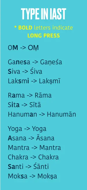 SanskritTypist screenshot 4