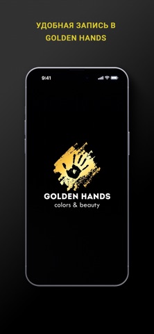 GOLDEN HANDS iPhone screenshot