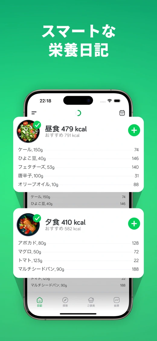 Arise: AI Food Calorie Counter screenshot 9