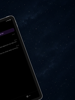 TAIM TALK screenshot 10