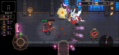 灵能冲击 screenshot 1