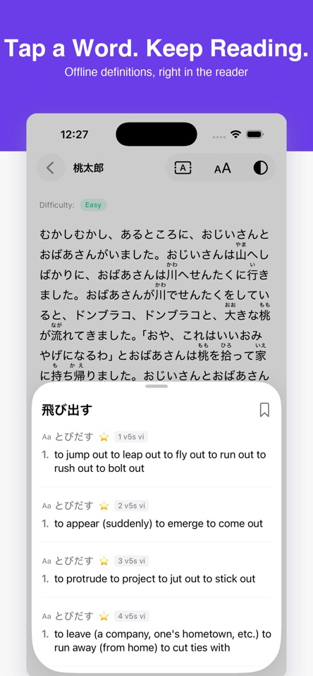 Yomu – Japanese Reader screenshot 3