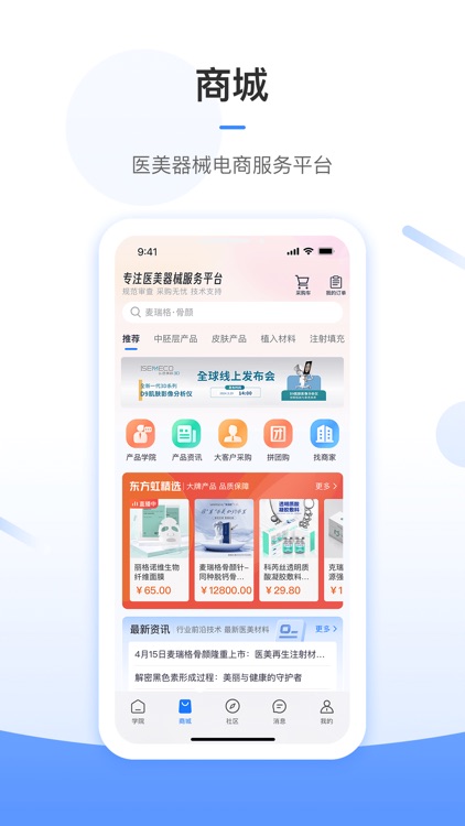 东方虹医生