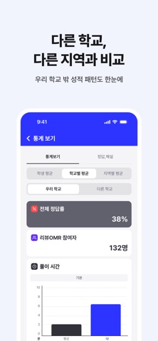 수학비서 screenshot