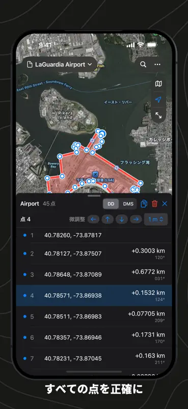 Geo Measure: Area & Distance screenshot 3 of 6