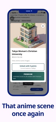 ANIME TRAVEL | VISIT JAPAN Map screenshot 3