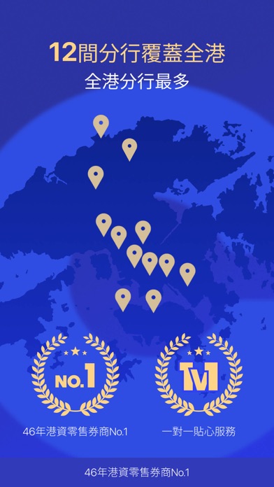 CHIEF-Investing & Trading iPhone screenshot 6 - Finance app