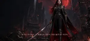 혈월 screenshot 2