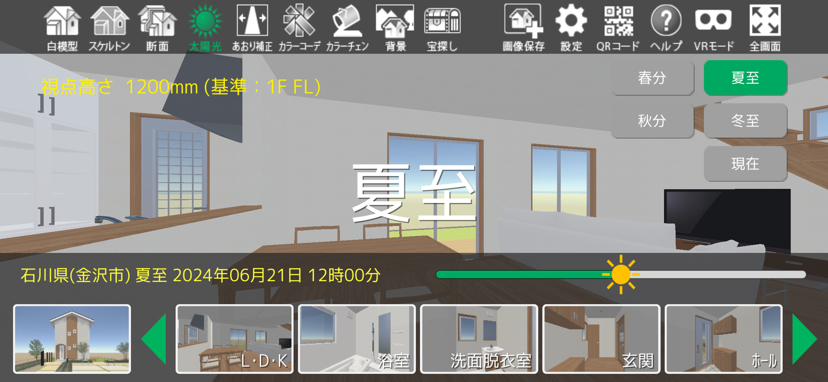 A's 3D Player