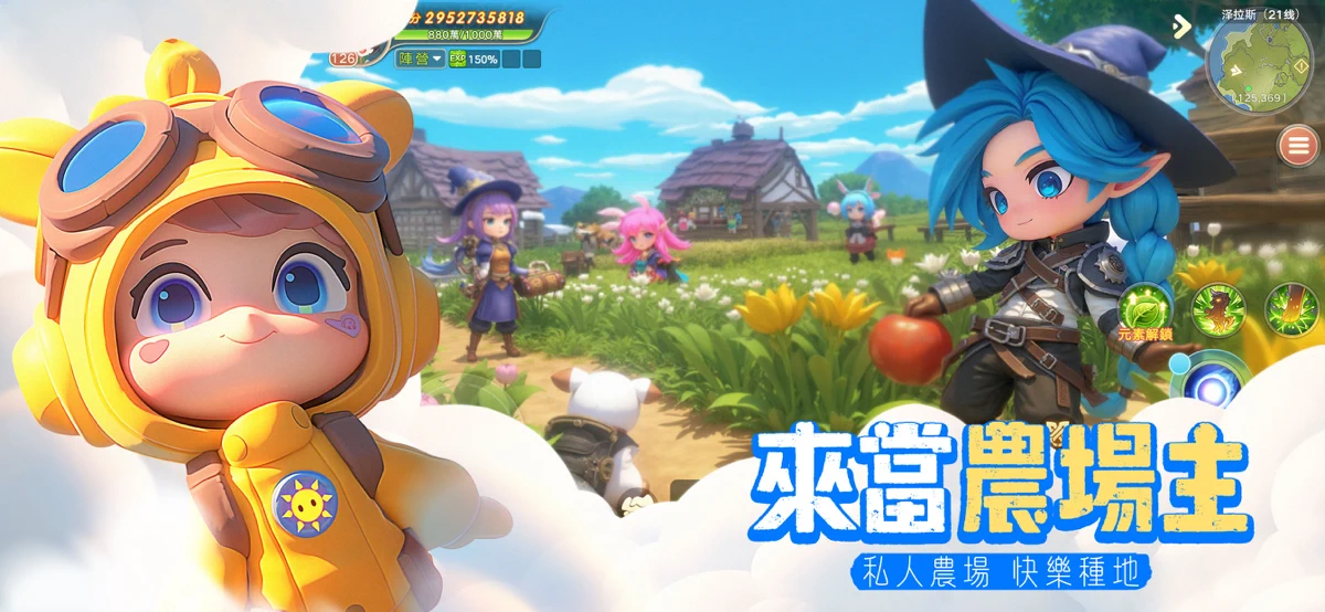 蛋寶物語 screenshot 2