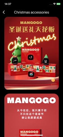 Mangogo - 车载电子潮玩 screenshot