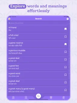 Marathi Dictionary - Translate screenshot 10