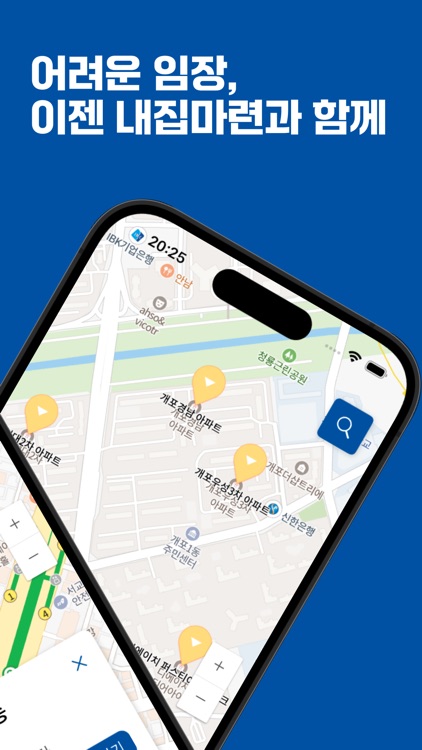 내집마련 - 부동산 임장기록