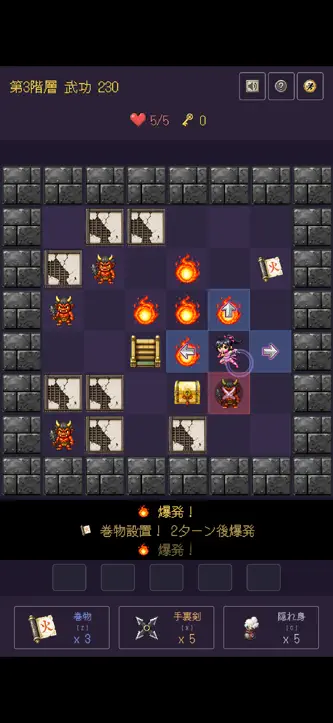 KAREI Prologue screenshot 3