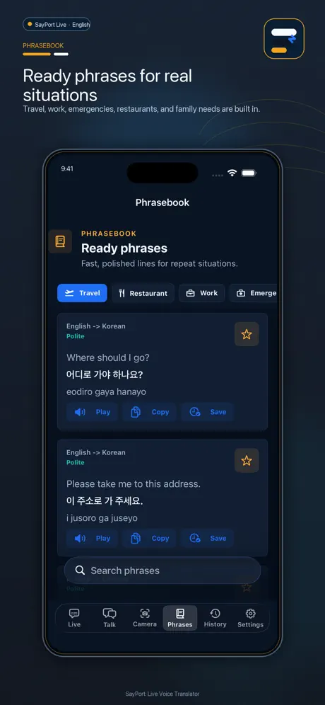 SayPort screenshot 4