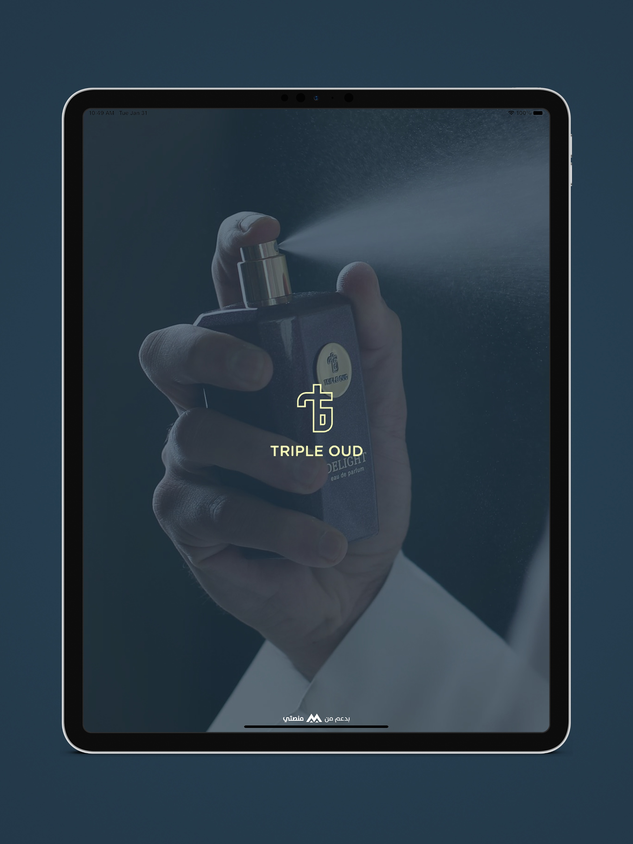 Triple oud - تربل عود screenshot 9