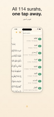 Quran | القرآن الكريم iPhone screenshot