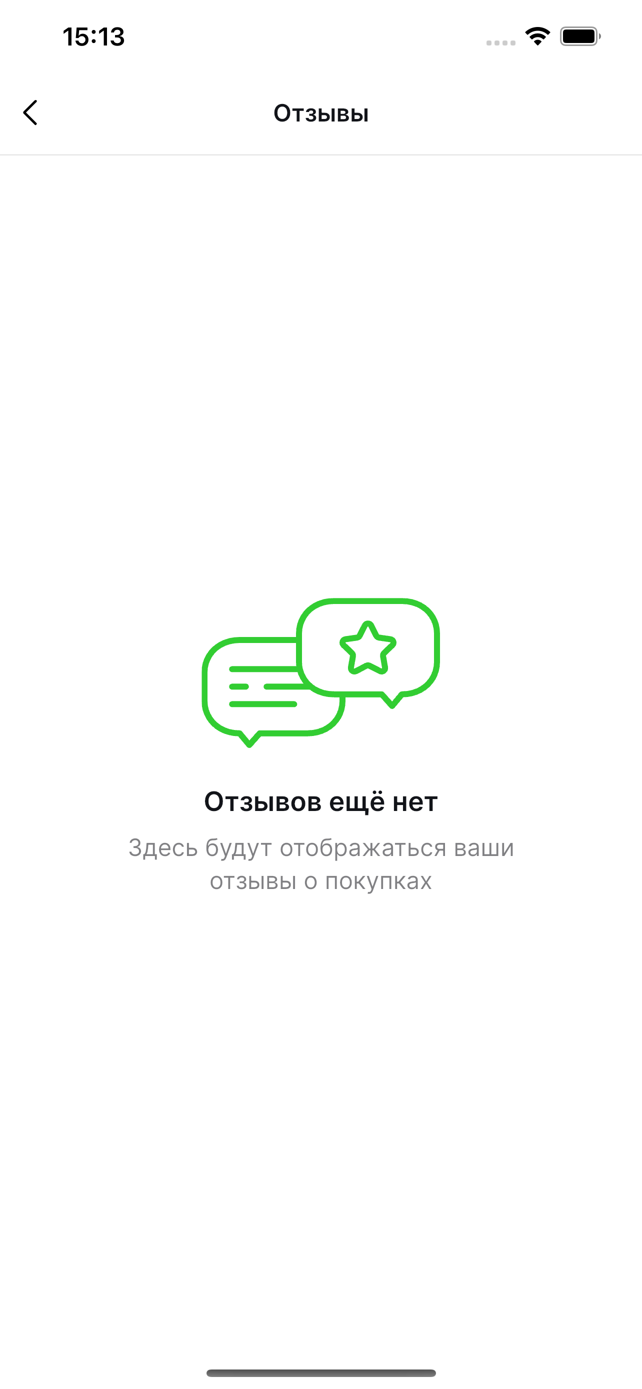 Вкуслайм screenshot 6