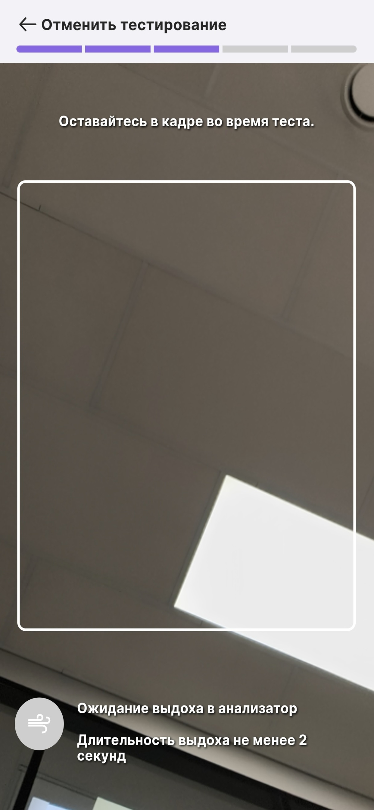 Алкозамок-М Смарт screenshot 4