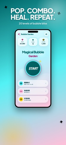 Magical Bubble Garden Screenshot 1 of 5