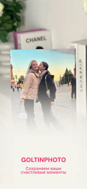 GoltniPhoto screenshot 1