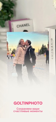 GoltniPhoto screenshot