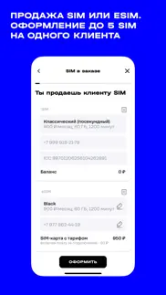 appseller t2 айфон картинки 2