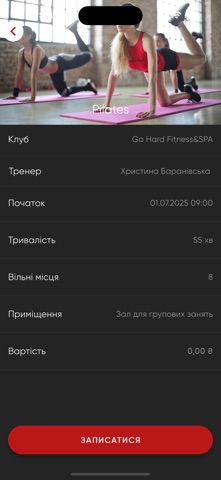 Go Hard screenshot