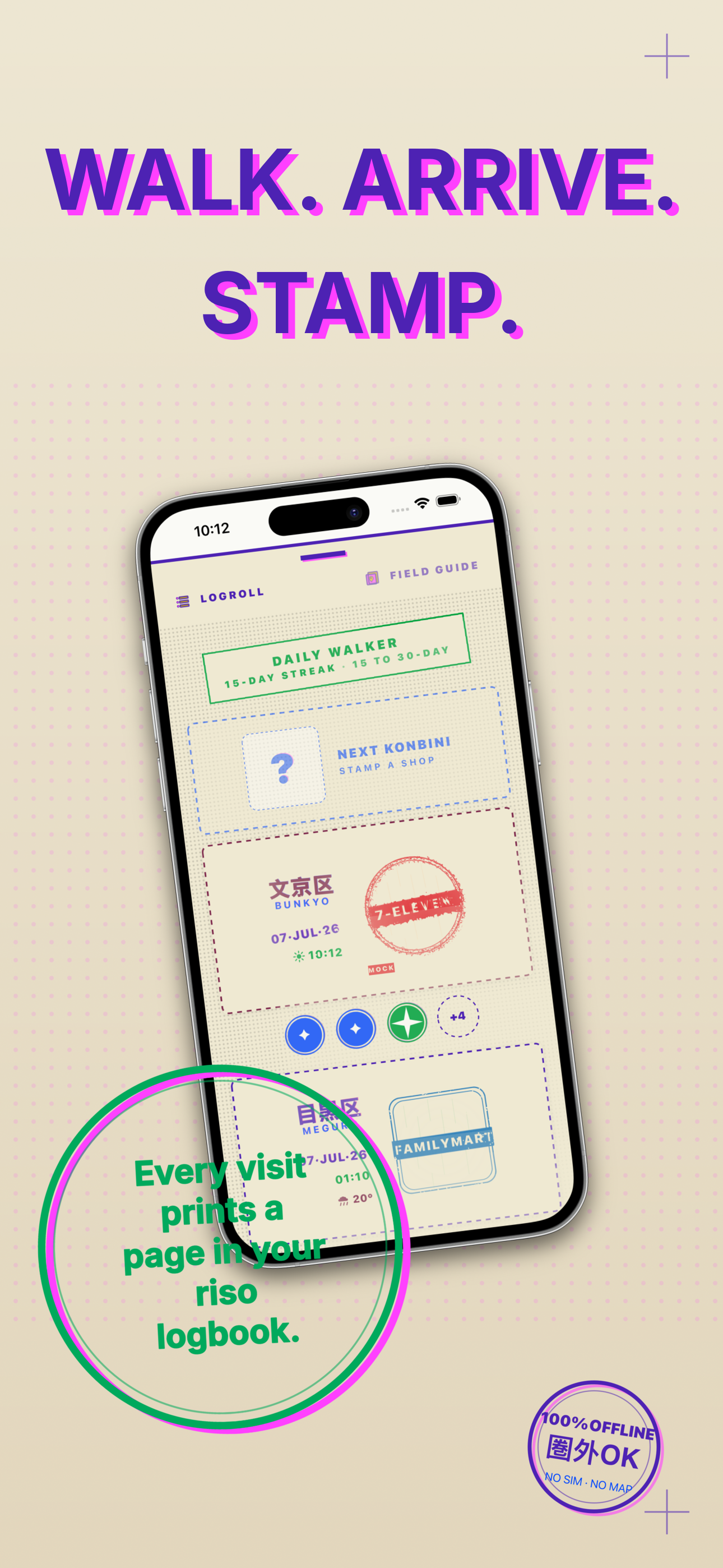 Achira: Japan Stamp Rally screenshot 4