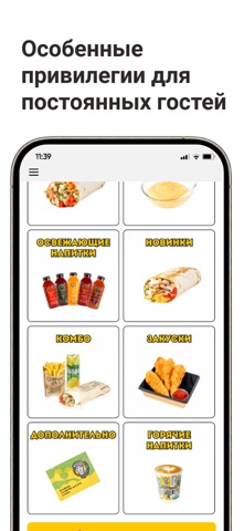 Просто Вася screenshot